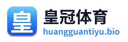 皇冠体育